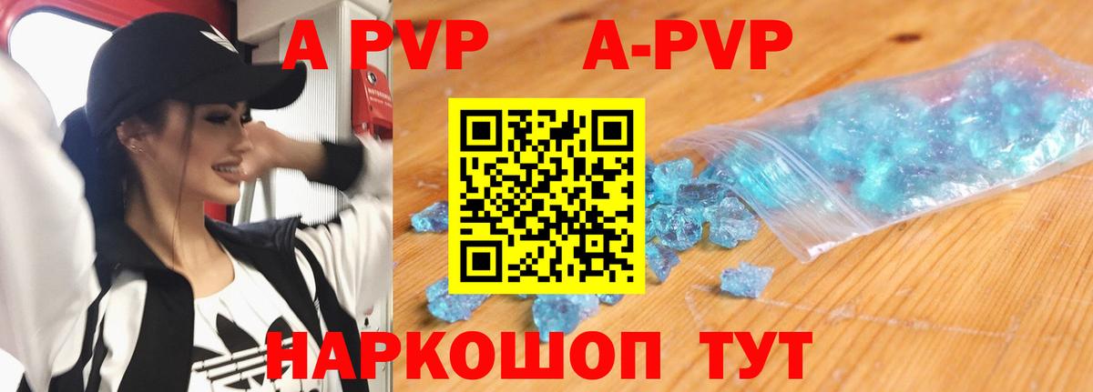 Alpha-PVP СК КРИС Дюртюли