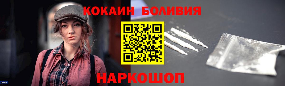 КОКАИН 99% Дюртюли