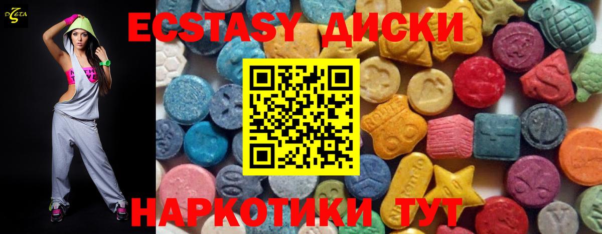 Ecstasy mix  Экстази 280мг  Вход с VPN  Экстази    ссылки  Дюртюли 