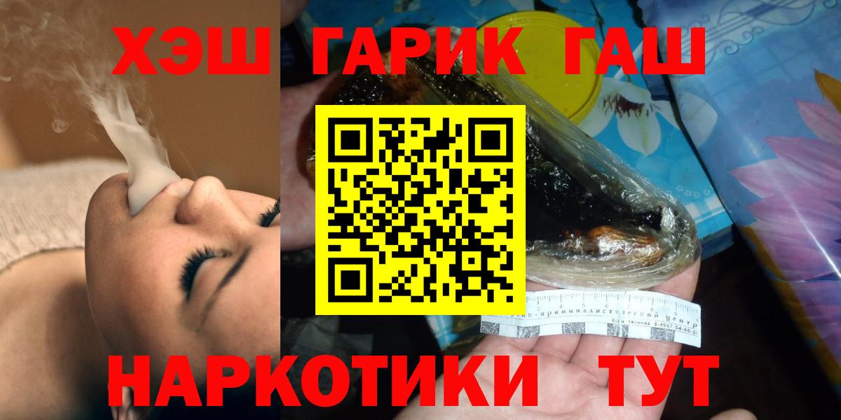 ГАШИШ хэш  Вход с VPN  Дюртюли  ГАШ 40% ТГК 