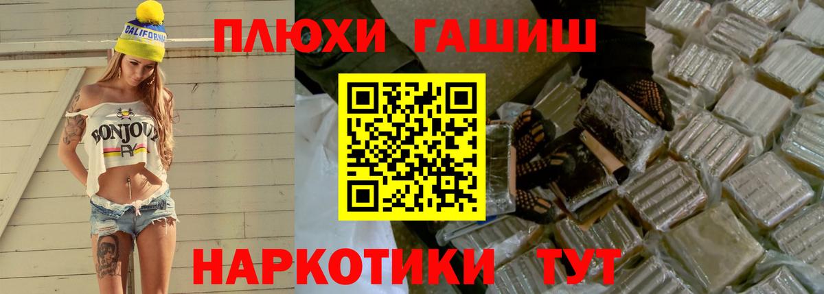 Гашиш ice o lator Дюртюли