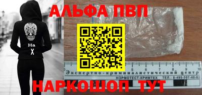 меф Донецк