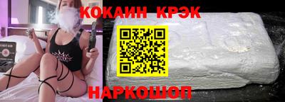 кокаин Дубна