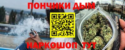 альфа пвп VHQ Донской