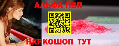 кокаин Дубна