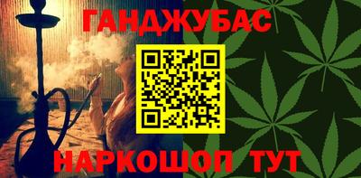 кокаин Дубна