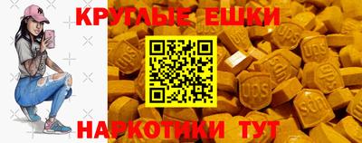 меф Донецк