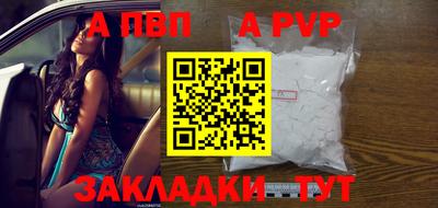 кокаин Дубна