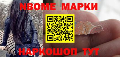 меф Донецк