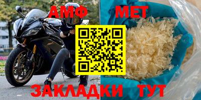 меф Донецк