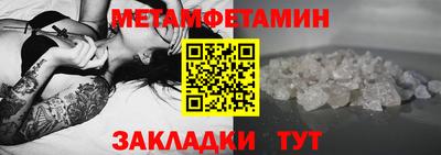 меф Донецк