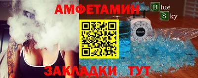 альфа пвп VHQ Донской