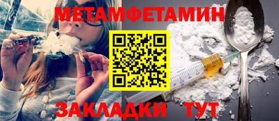 меф Донецк