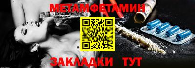 меф Донецк