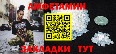 альфа пвп VHQ Донской