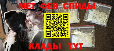 меф Донецк