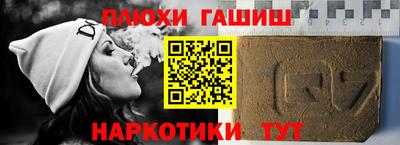 меф Донецк