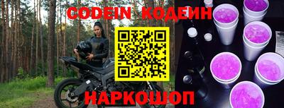 альфа пвп VHQ Донской