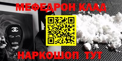 кокаин Дубна