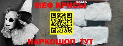 альфа пвп VHQ Донской