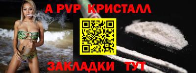 меф Донецк