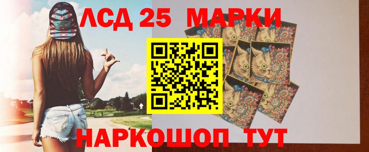 Лсд 25 экстази ecstasy Дюртюли