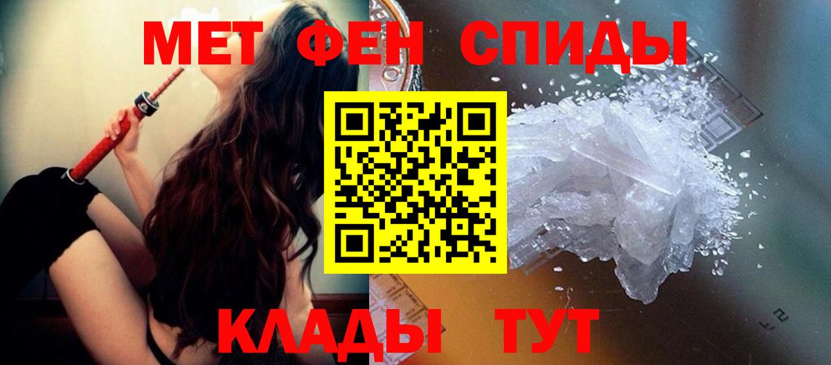Метамфетамин мет Дюртюли