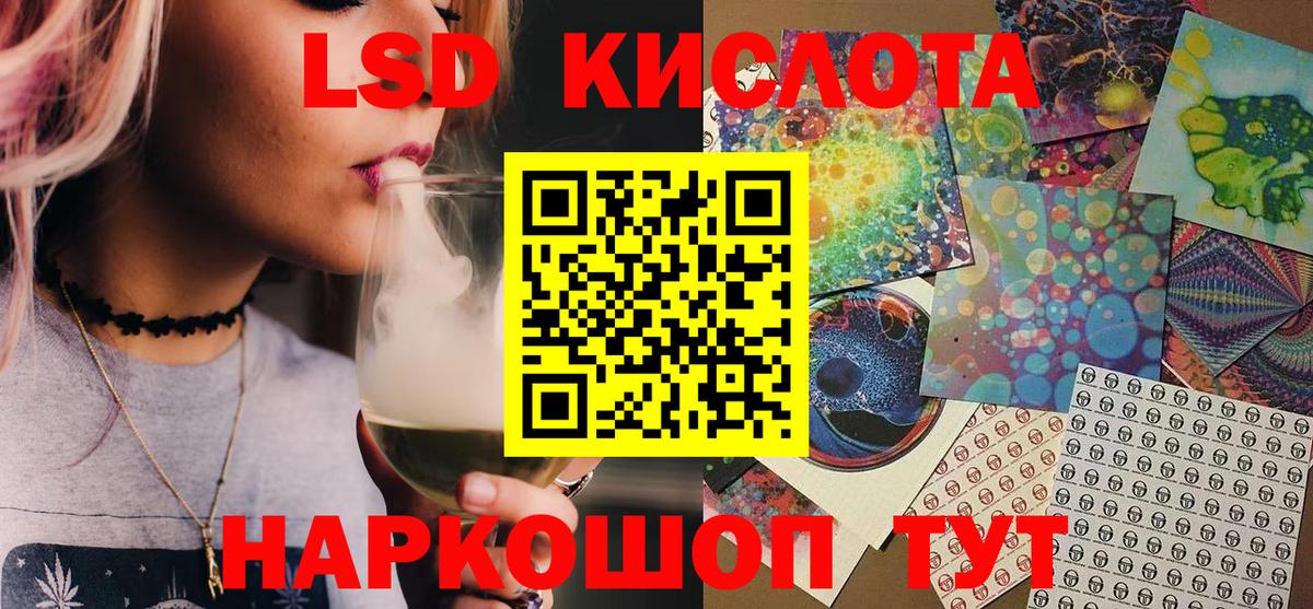 Дюртюли  Марки NBOMe 1,8мг  Вход с VPN 