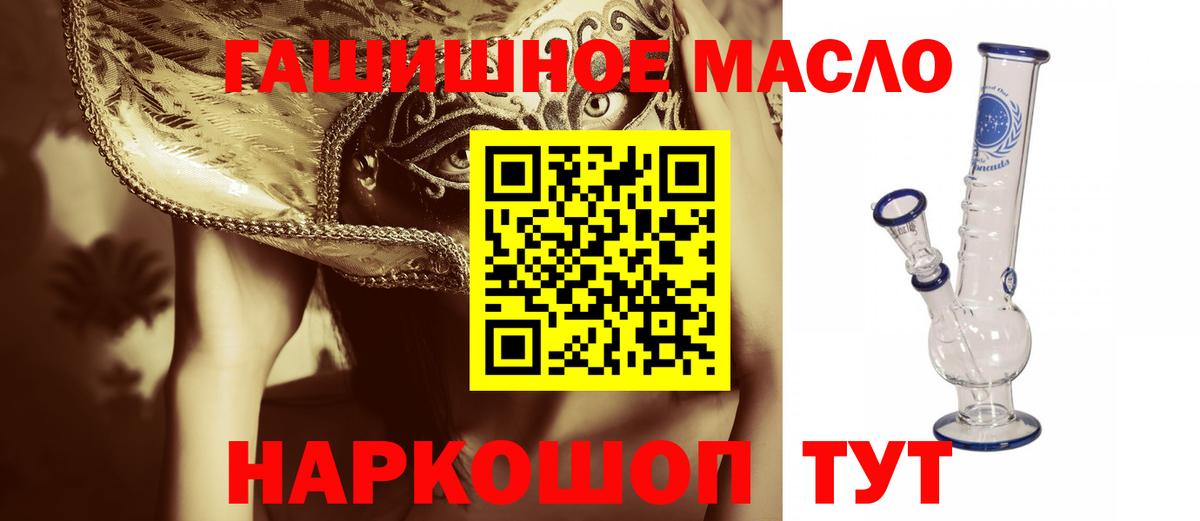ТГК Wax  Вход с VPN  где найти наркотики  Дюртюли  ТГК концентрат 