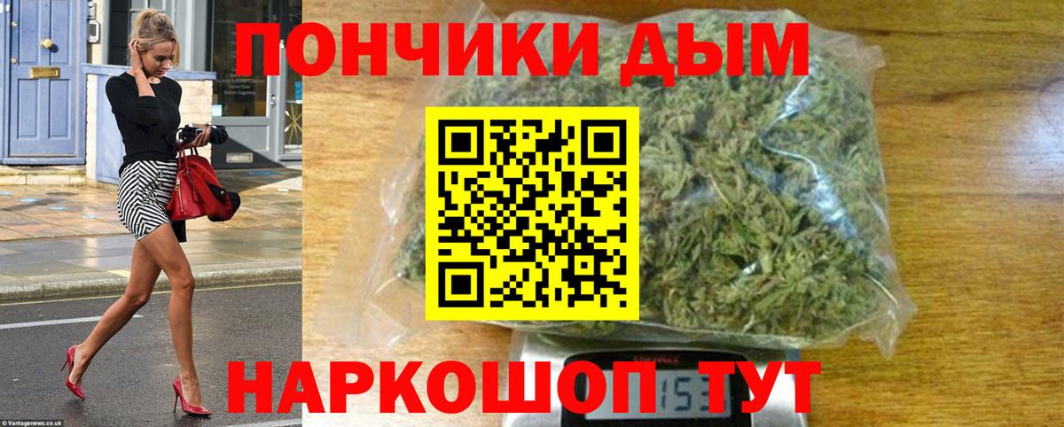 Конопля тримм Дюртюли