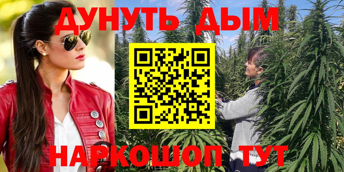 Бошки Шишки Amnesia  Марихуана ГИДРОПОН  Дюртюли  МАРИХУАНА планчик  Вход с VPN 